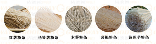  紅薯粉條機多少錢一臺？哪種工藝的粉條加工設(shè)備更適合大眾使用？