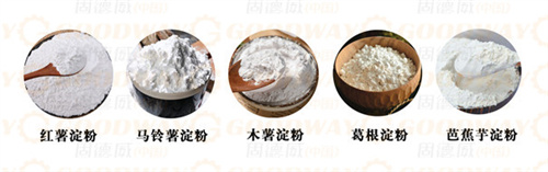  紅薯粉條機多少錢一臺？哪種工藝的粉條加工設(shè)備更適合大眾使用？