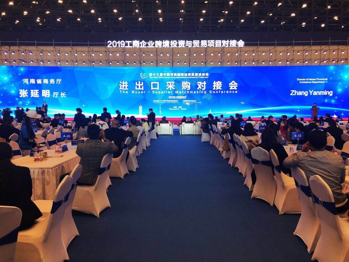國際貿易洽談會現場3.jpg